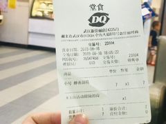 账单-DQ·蛋糕·冰淇淋(新佳丽店)