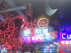 -路边边.炒菜烧烤.音乐餐厅(良乡长虹店)