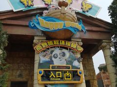 -北京欢乐谷