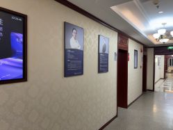 -南京医科大学友谊整形外科医院