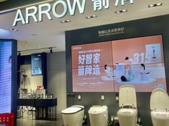 -红星美凯龙北京至尊MALL(东四环中路店)