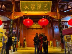 门面-庞家烧烤客栈(炮台山店)