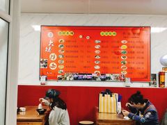 -大姨捞面(新安花园店)