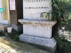 -紫金山天文台