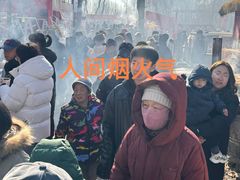 -辛庄国际文化艺术区