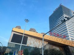 -万达广场(巴南店)