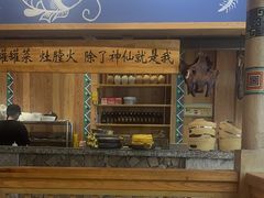 -吃饭皇帝大·土家民族菜(温州万象城店)