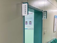 -北京观赏动物医院·24小时大型综合·猫专科·异宠专科