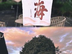 -和顺古镇