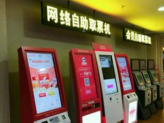 -乐天影城(威高广场店)