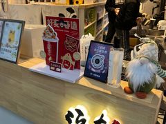 -注春·荞麦奶茶(新天地旗舰店)