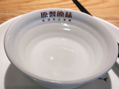 -原製原味(普陀山磐龙店)