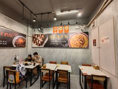 -有章牛杂(石厦店)