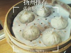 -花园茶楼(兴城西路店)