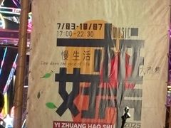 -大族广场Mall&More