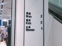 -ZARA HOME(长楹天街购物中心店)