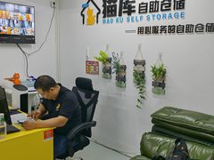 -猫库迷你自助仓储寄存仓库(丽泽桥店)