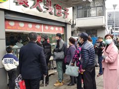 -袁大头包子(光华路店)