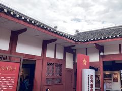 -遵义会议纪念馆