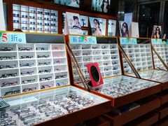 -博客眼镜(大学城店)