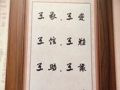 -太平馆西餐厅(北京路店)