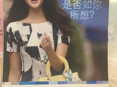 -固瑞齿科(国贸门诊店)