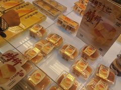 -卡玛王子·面包·蛋糕(南山宝能环球汇店)