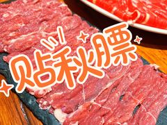 -草原牧羊火锅·龙虾·烤鱼(杨浦店)