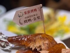 烤鸭茉莉烤鸭（半份）-小吊梨汤·北京菜·烤鸭(鸟巢店)