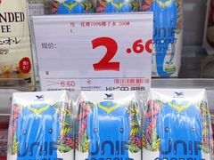 -嗨特购HitGoo(西站食宝街店)