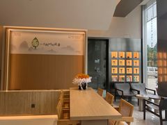 -Tea Stars茶星星(九龙首府店)