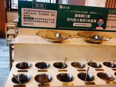 自助调料区-羊乐锅·火锅·烧烤(南京创始店)
