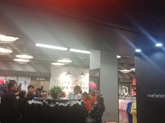 -五环Outlets(高新工厂店)