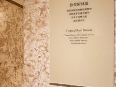 -深圳福田香格里拉大酒店