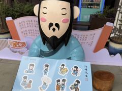-王阳明故居