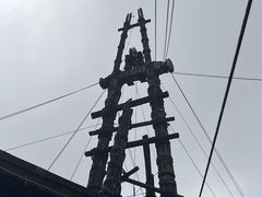 -燊海井