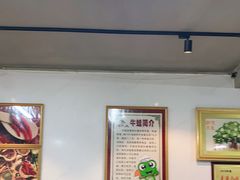 大堂-蛙大侠香辣牛蛙火锅店(总店)