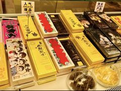 -好利来(四惠店)