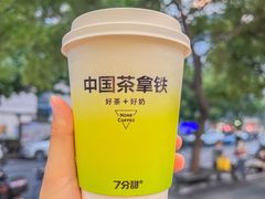 -7分甜(武林银泰店)