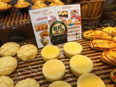 英式玛芬堡-帝戎(禾祥西路店)