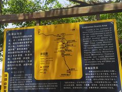 -珞珈山-售票处