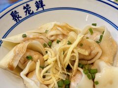 -聚笼鲜美食(凤凰街店)