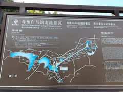 -白马涧龙池景区