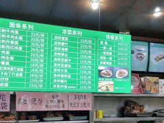 -锦馨豆汁(天坛路店)