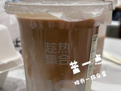 -HOT CRUSH趁热集合·现烤面包(环球港店)