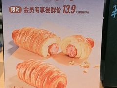 -星巴克(南宁华润幸福里店)