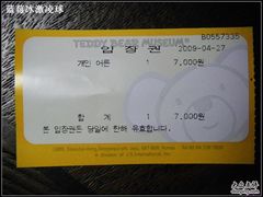 -济州岛泰迪熊博物馆