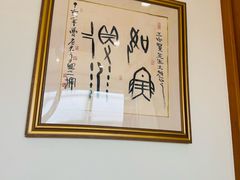 -红叶日本料理(辰熙广场店)