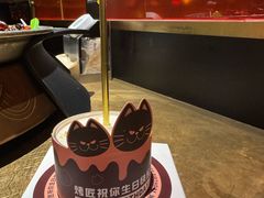 -烤匠麻辣烤鱼(万象城店)