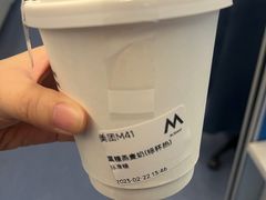 -M Stand(南京新街口金鹰店)